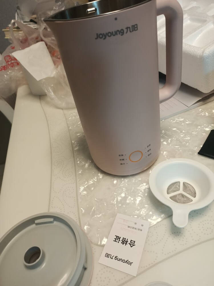 九阳Joyoung豆浆机破壁机可制小米糊家用多功能一机多用电火锅酸奶机美龄粥DJ06E-A2Q-G