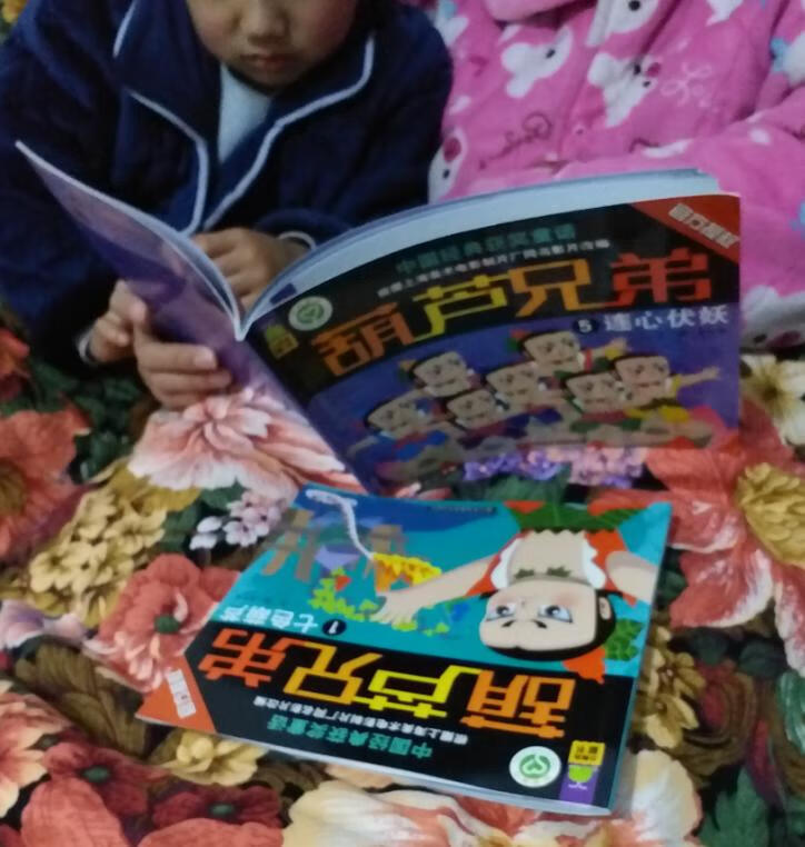 不错的书，给幼儿园的儿子准备的，拼图以及故事书都是他现在比较感兴趣的，这几天天天拿着这些书，又学了不少汉字了。