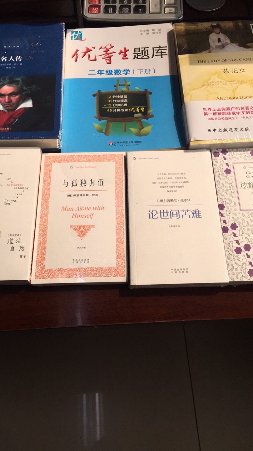 非常好，搞活动买的，物美价廉