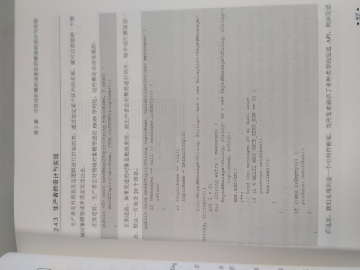 作为服务端开发的常识技术，找工作的时候学习了解了下，秋招结束是时候好好深入学习啦。