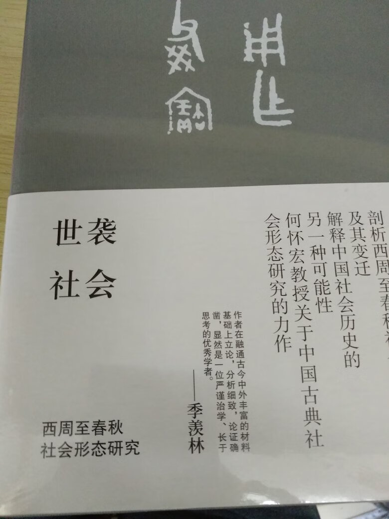 非常满意非常喜欢非常好的书。