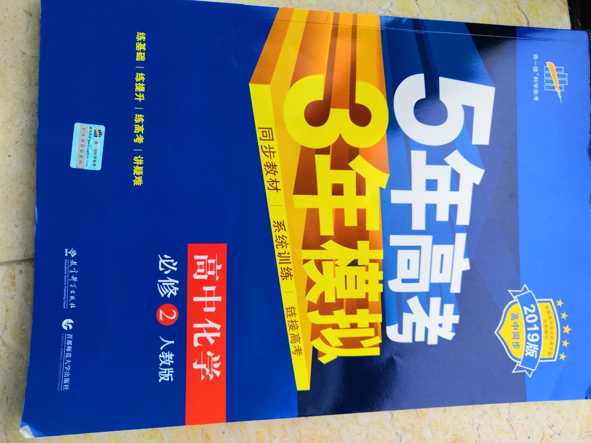 我为什么喜欢在买东西，因为今天买明天就可以送到。我为什么每个商品的评价都一样，因为在买的东西太多太多了，导致积累了很多未评价的订单，所以我统一用段话作为评价内容。