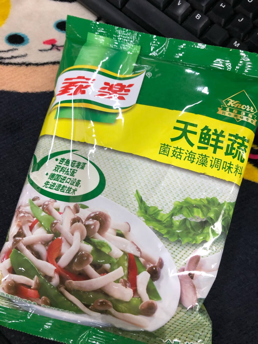 家乐鸡精新装上市代替味精450g联合利华出品