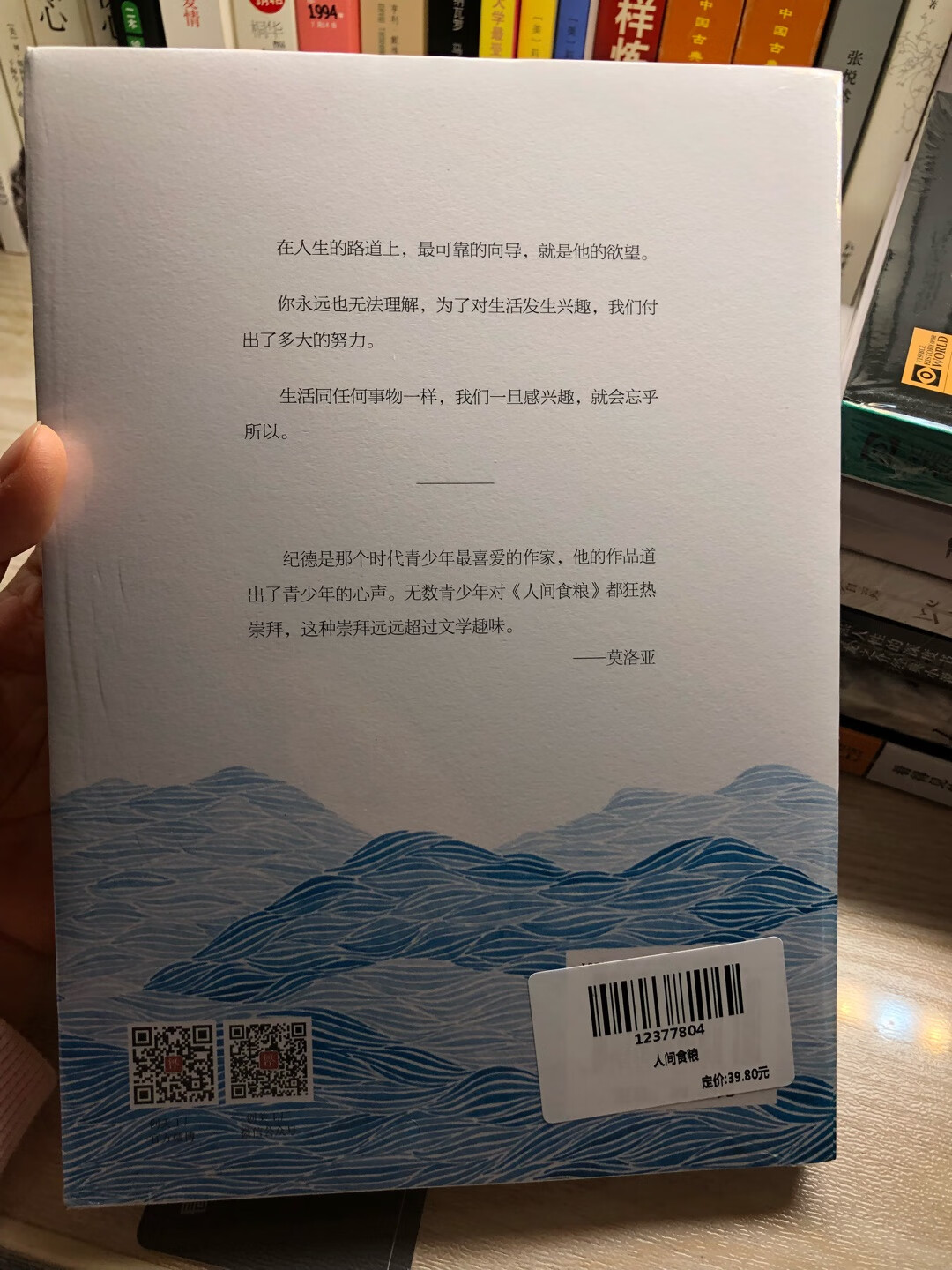 99买了十本书，太划算了！快递包装很到位，书本完好无损没有磕碰。在豆瓣看了评价还不错，买来读一读。