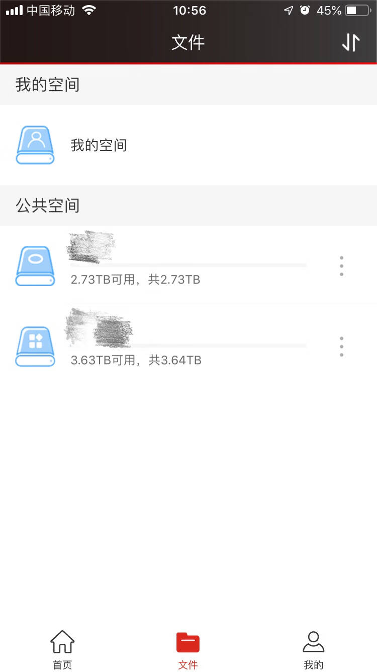 雷克沙(Lexar)时光机M1个人云盘NAS网络存储服务器家庭用私有云网盘支持远程访问自动备份标配(不含硬盘)私有云