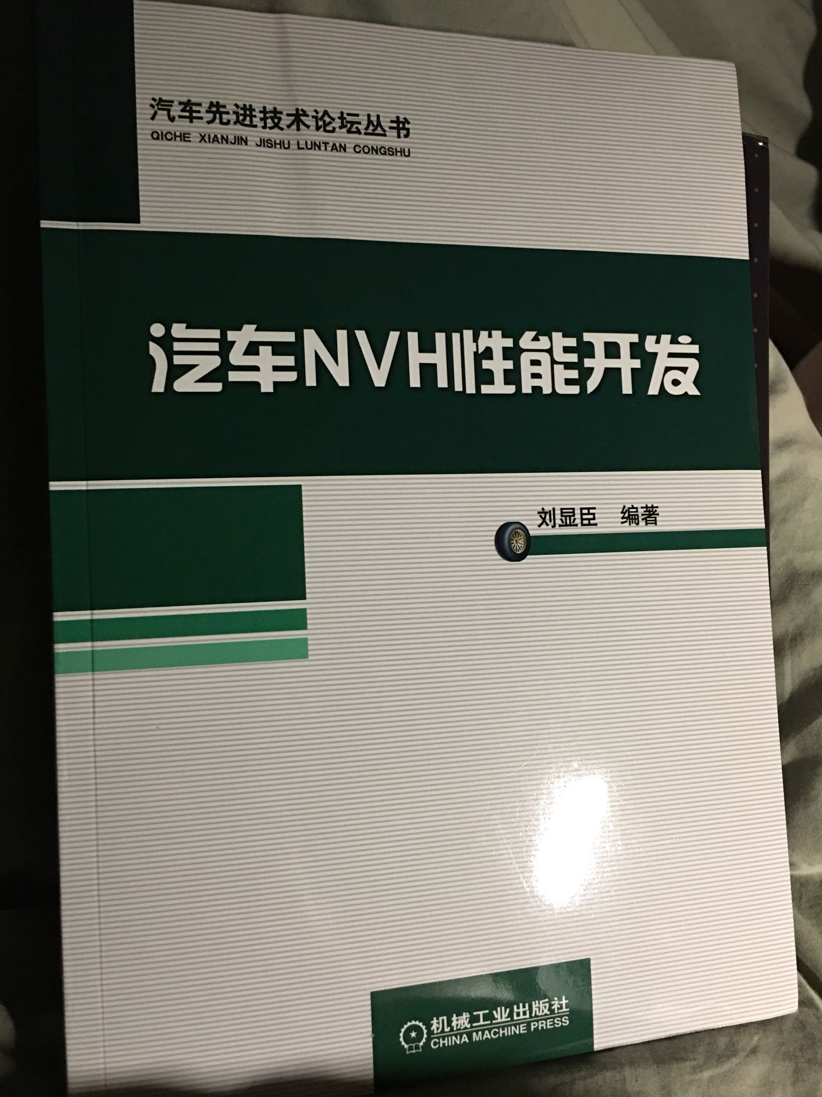 书很不错  正版妥妥的 赶紧学起来