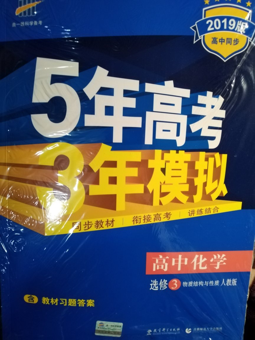 真的是正版的好图书，比实体店便宜好多啊