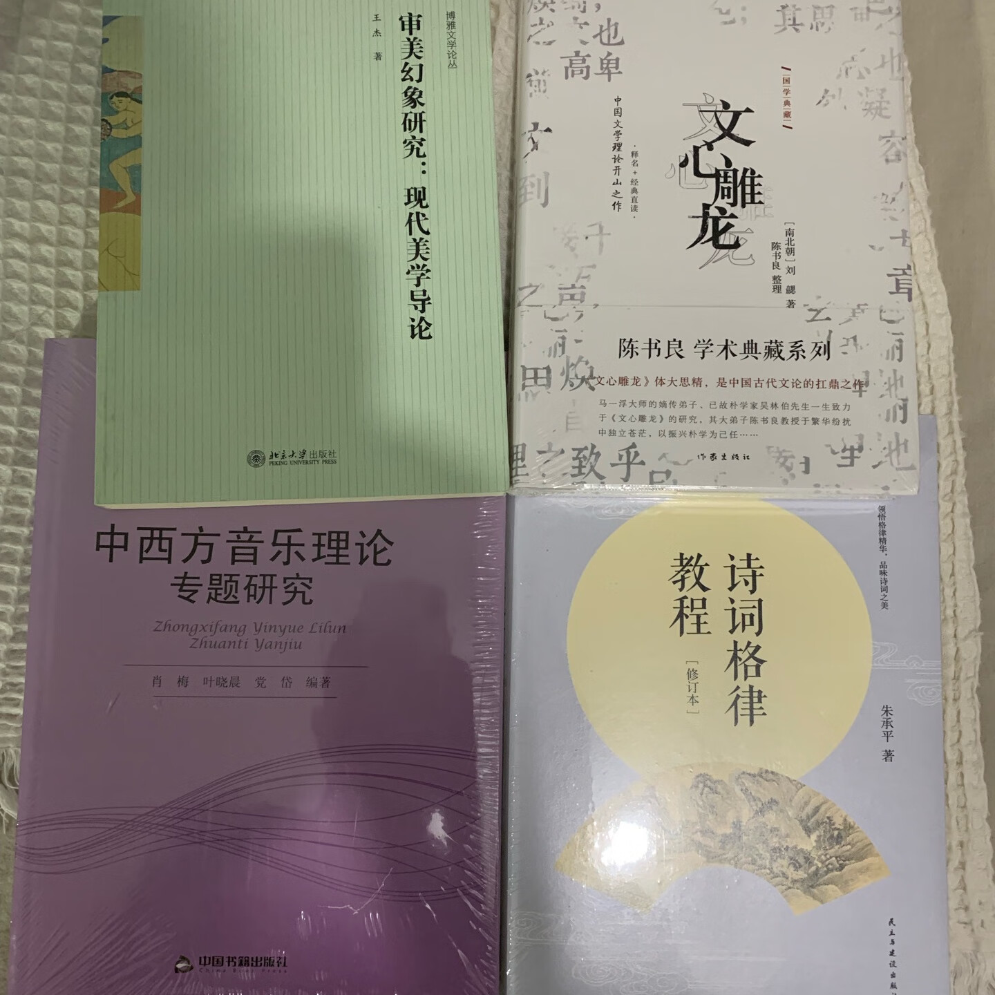 很实惠，又买了很多书，快递很快，每次都买，质量很好！