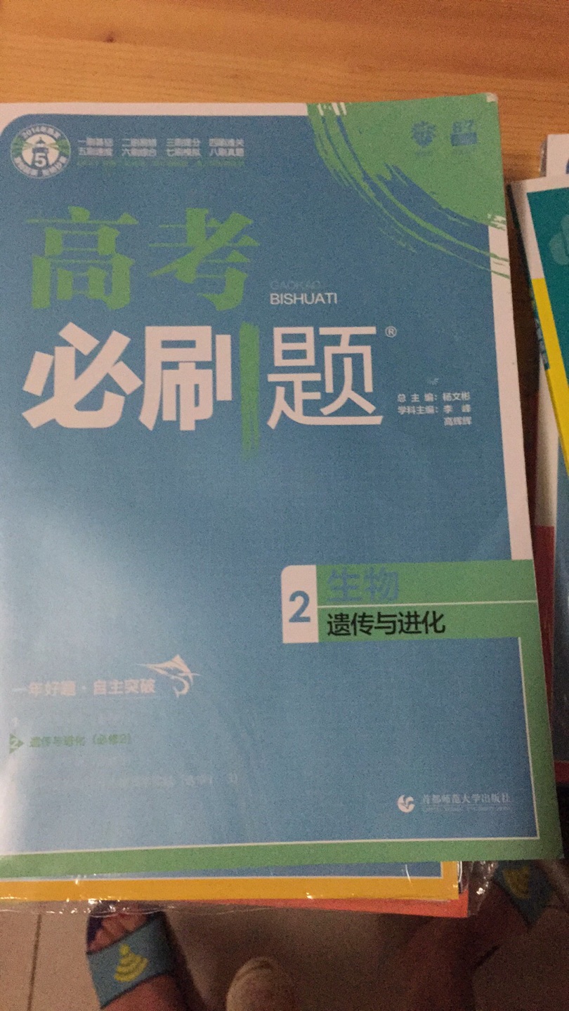 书收到了，看了一下应该是正版的，字迹比较清晰