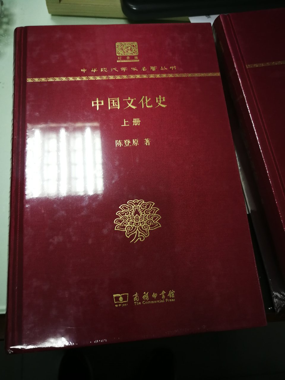 商务印书馆的图书从版本设计到印刷质量都不错。感谢自营及快递小哥！