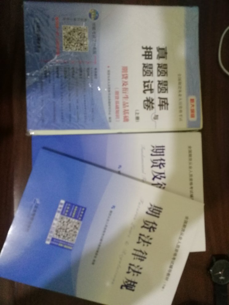 纸张质量很好，没有破损，而且随书赠送了很多学习资料，很用心