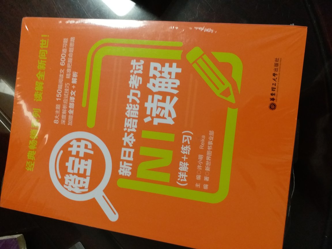 这两本书真的又厚又便宜，打折力度真的很棒很棒！而且我很喜欢这两个颜色哈哈哈哈哈哈哈！