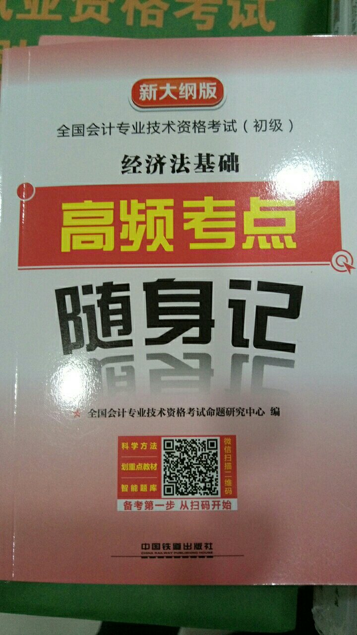 发货快速度很快，第二天就到了，领完券价格也优惠，非常满意。