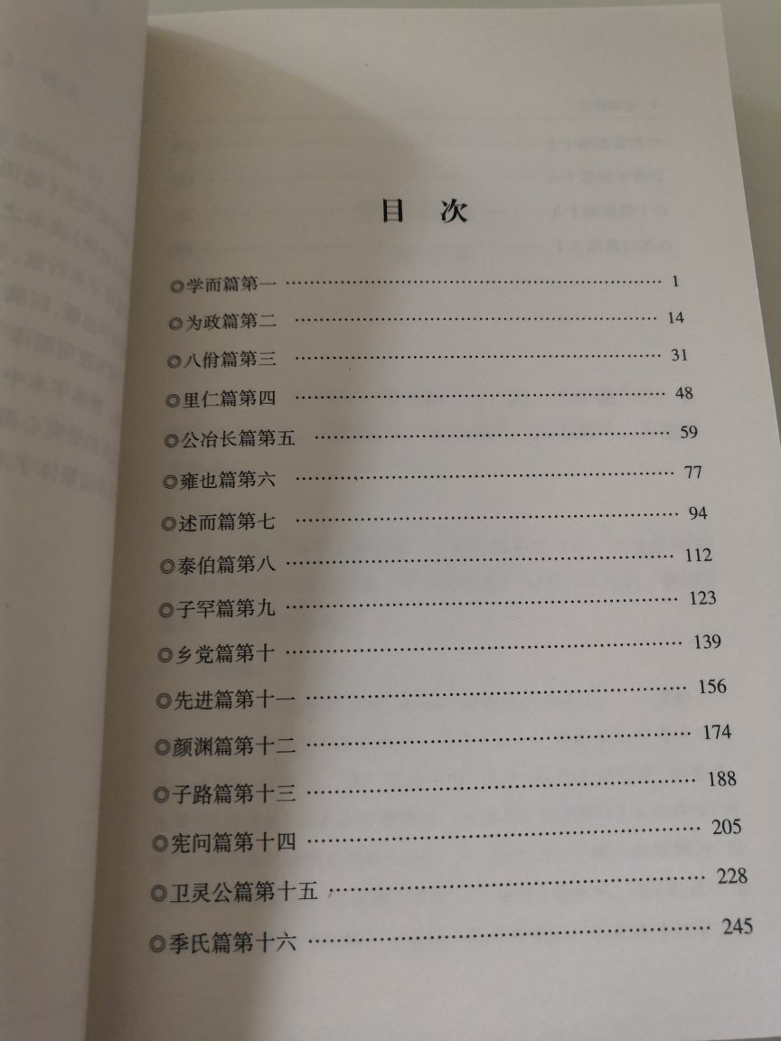 很很很超值的时候买下的，好好好开心！大爱！很很很超值的时候买下的，好好好开心！大爱！