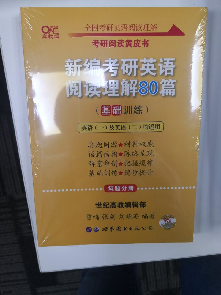 购书，儿子喜欢藏书，购书给了个很好的平台。购书，儿子喜欢藏书，购书给了个很好的平台。