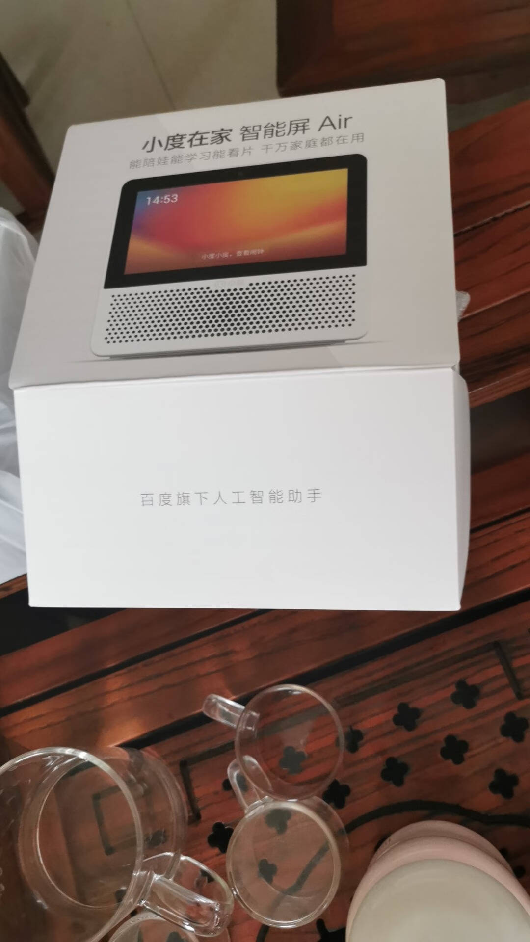 小度小芦智能蓝牙音箱随身音响小度随身版车载户外可充电大音量内置小度智能助手