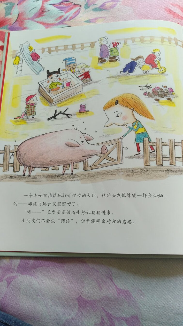 孩子很喜欢这本书，画风比较幽默，搞笑。