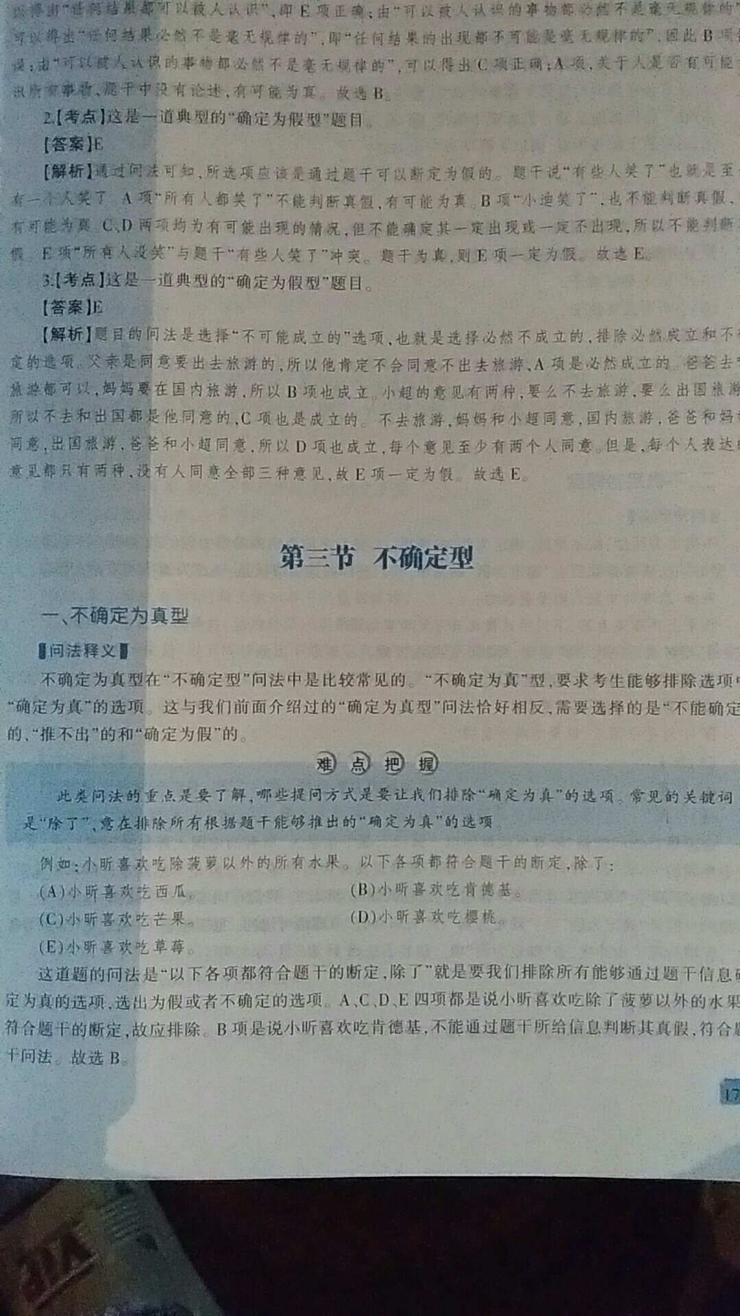 可以，纸质非常不错值得购买