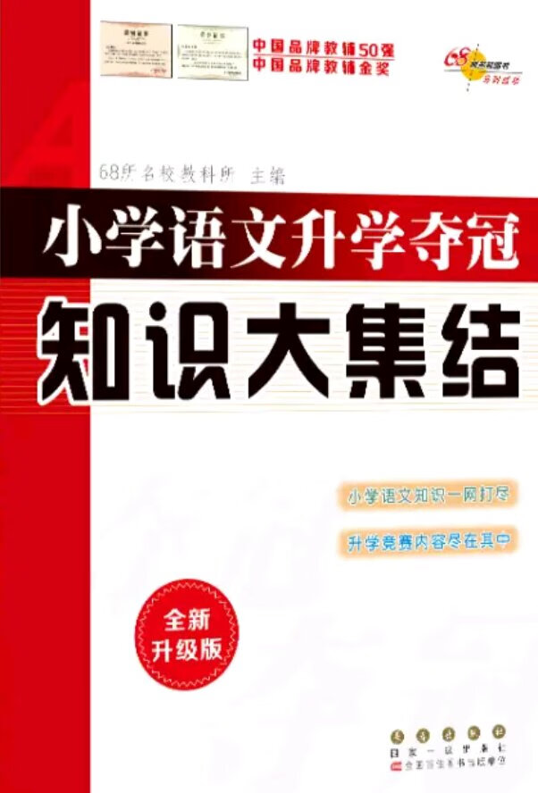 还可以   速度快  上午买下午到   服务也好  过年啦   祝快递哥在新的一年里顺风顺水，万事如意！加油