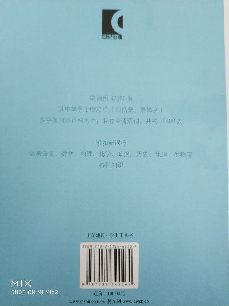 不读书的艺术是一种非常重要的艺术。不读书的艺术是对那些在任何特定时间引起一般读者兴趣的作品，根本不产生兴趣。当某些政治或教会方面的小册子、小说、诗歌产生很大影响时，你应该记住，凡是为愚者写作的人都很容易获得大量的读者。读好书的先决条件是不读坏书，因为人生是短暂的。