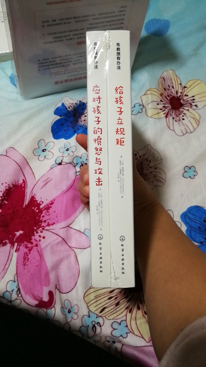 崔玉涛推荐的  孩子不懂事 其实是大人教育方法不对 希望看完对教育孩子有所帮助