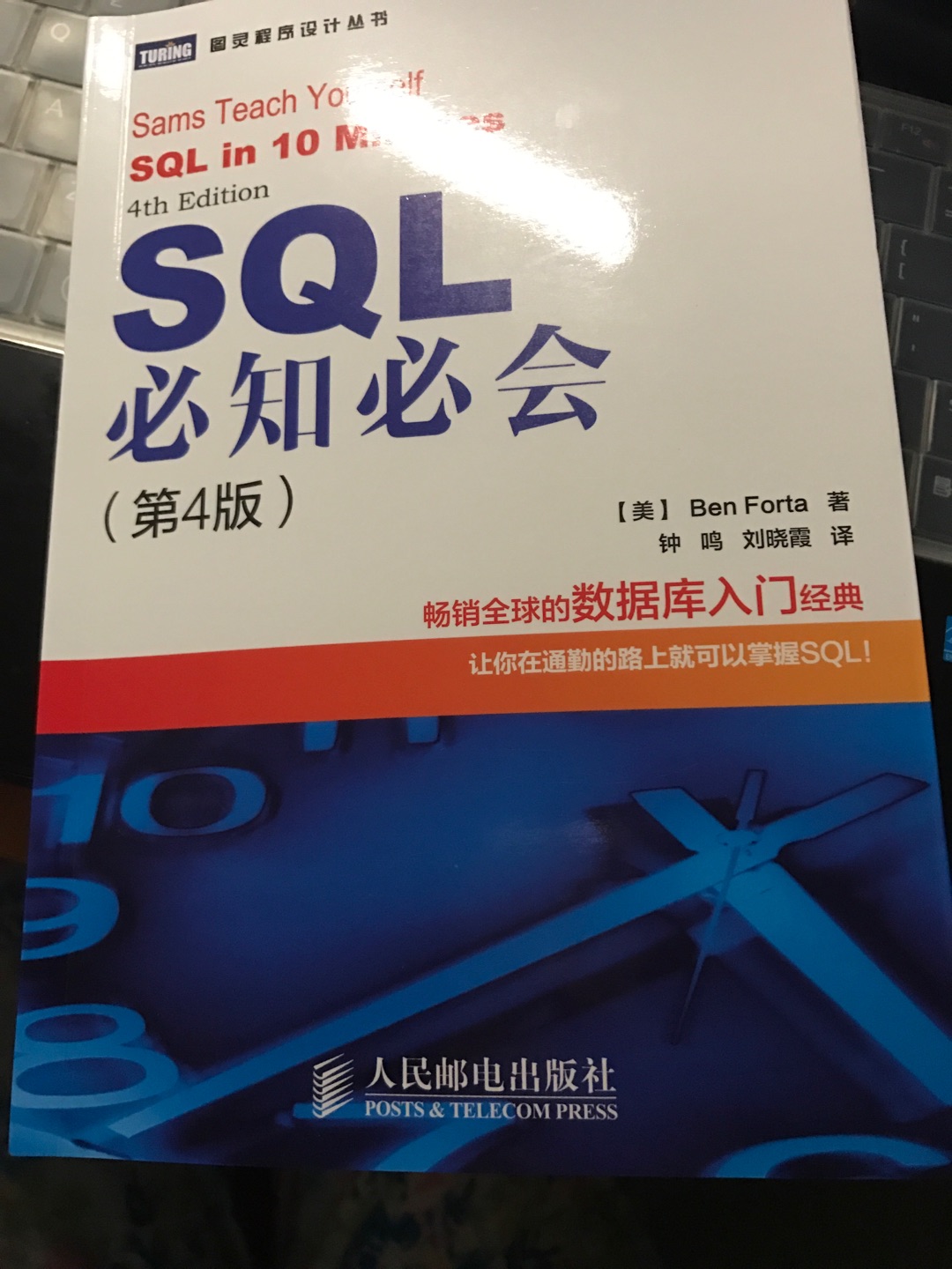 大学学的数据库知识，考完试全部还给老师了……哎，重新学吧……