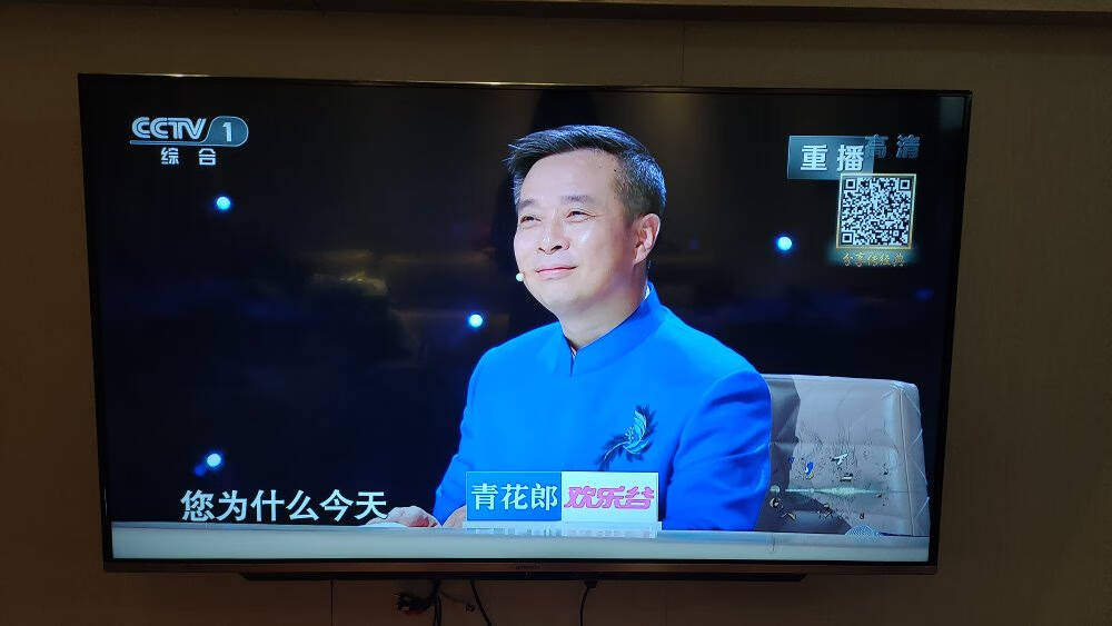 创维酷开智慧屏P3050英寸4K超高清光学防蓝光小度语音护眼教育电视HDR2+16G内存智能液晶电视50P30