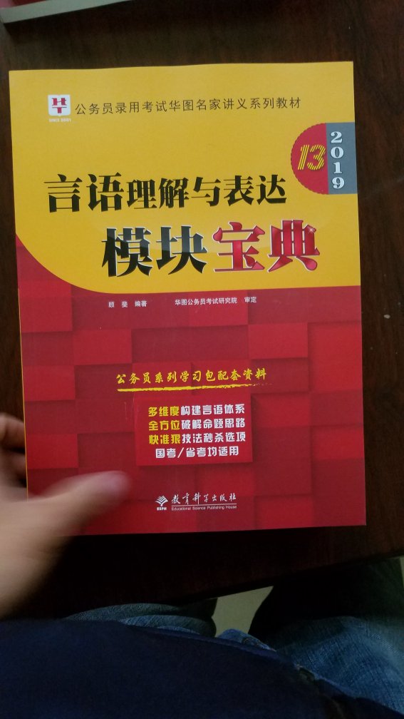 不错很好，内容详尽，印刷清晰