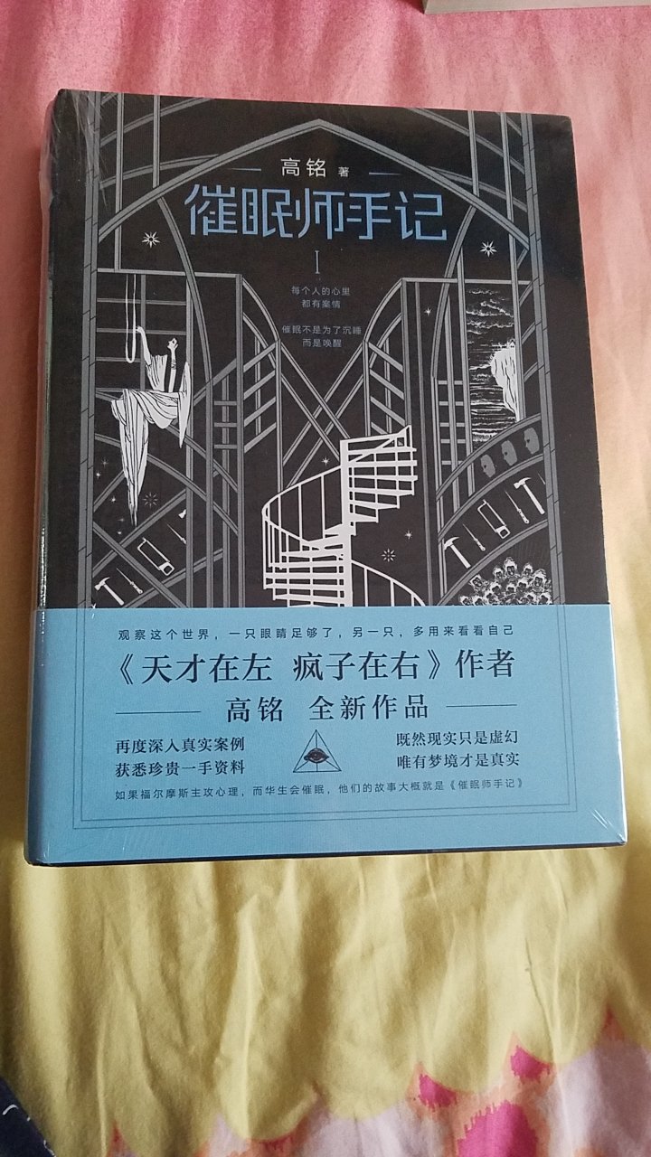 质量非常好，值得你购买。下次还可以买的东东。