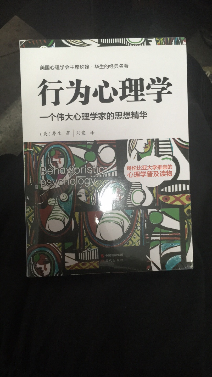 太大两本书了，厉害啊～回家慢慢看