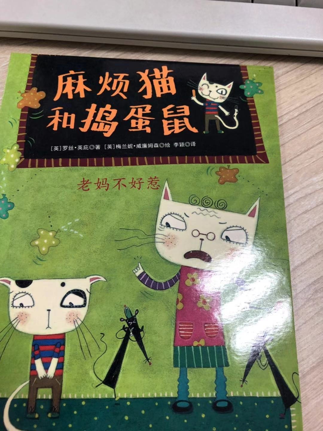 非常良心的双语  故事很好  娃还小，囤货中