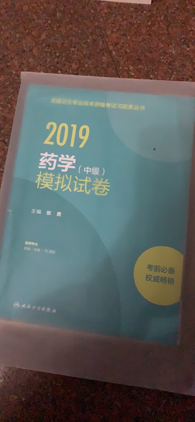 此用户未填写评价内容