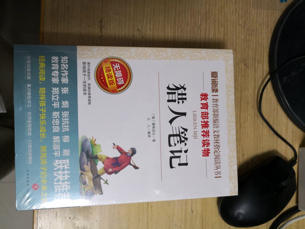 价格便宜，质量好，物流快。