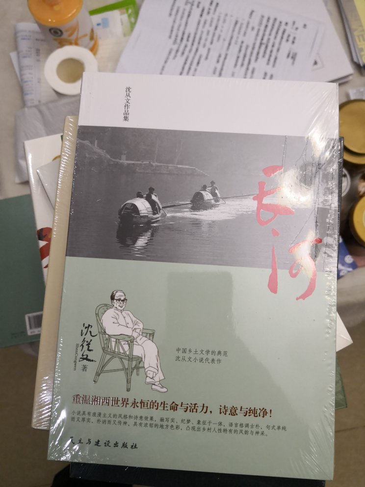 活动的时候买的，非常划算。认真学习吧。