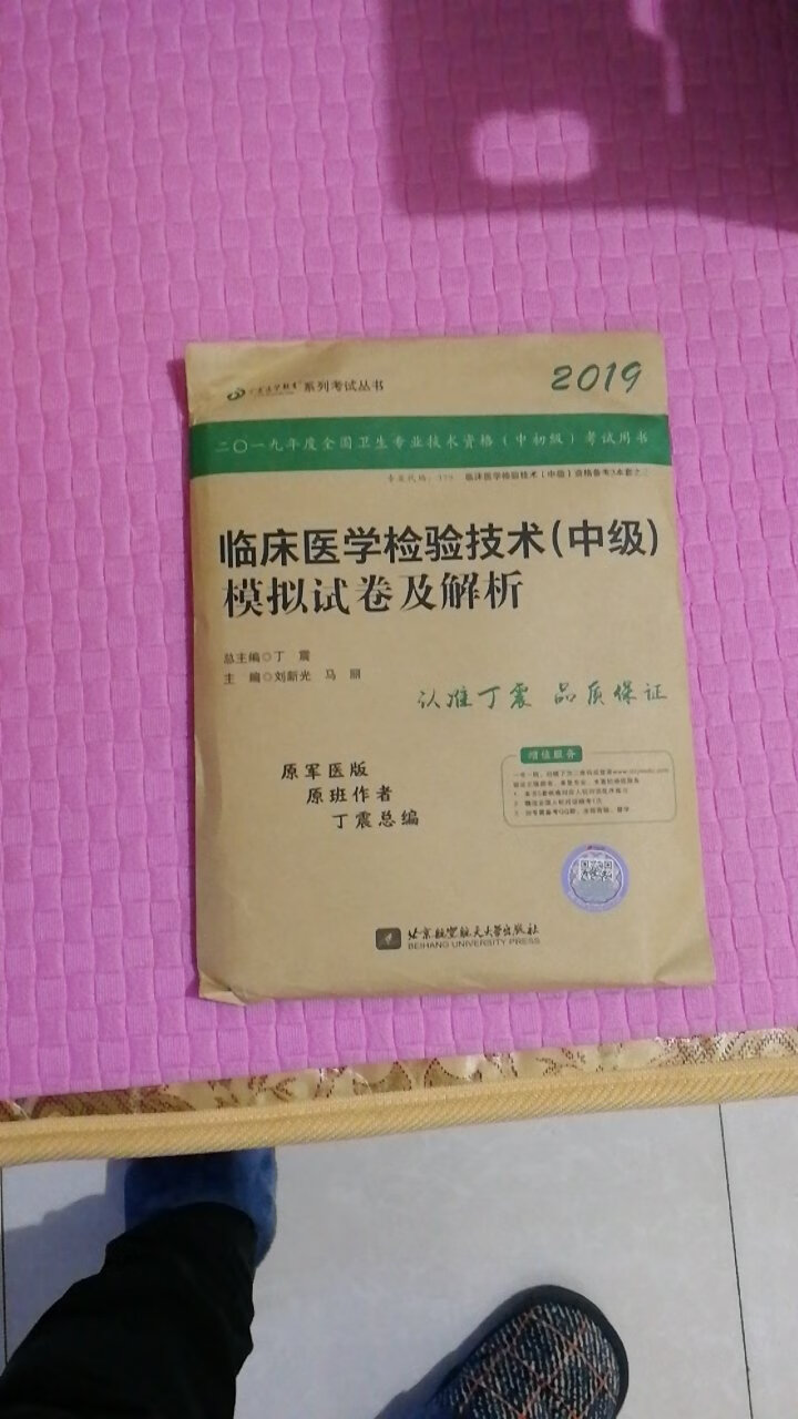 此用户未填写评价内容