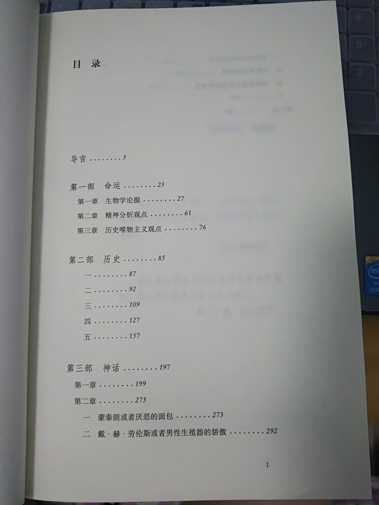 好书，正在做文化批判研究，需要参考一下女权主义理论，值得一看！