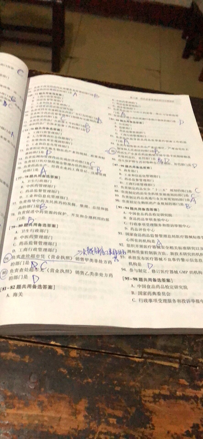 极力推荐呢，帮同事也买了一份