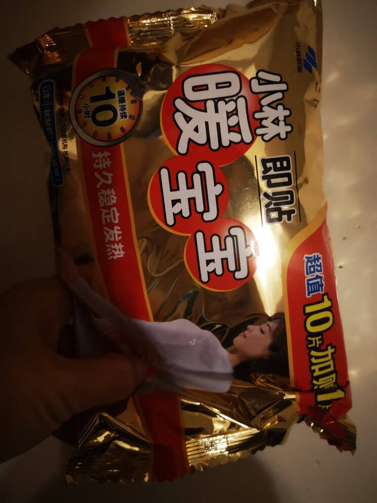 小林制药小林暖宝宝暖贴暖宝宝贴暖身贴驱防寒保暖贴自发热贴即贴10片