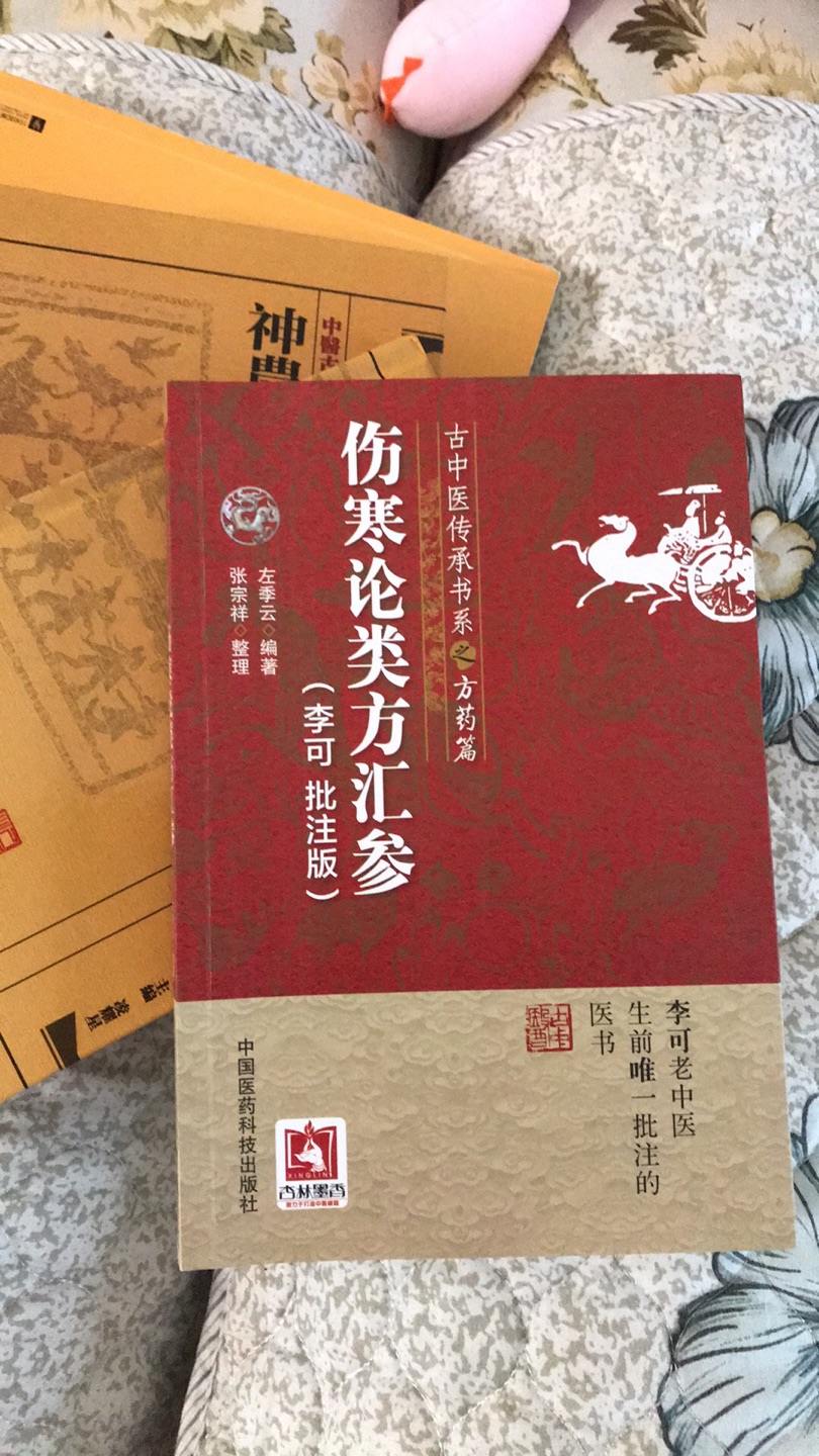 发扬传统文化，把根留住，学以致用，学好用好！