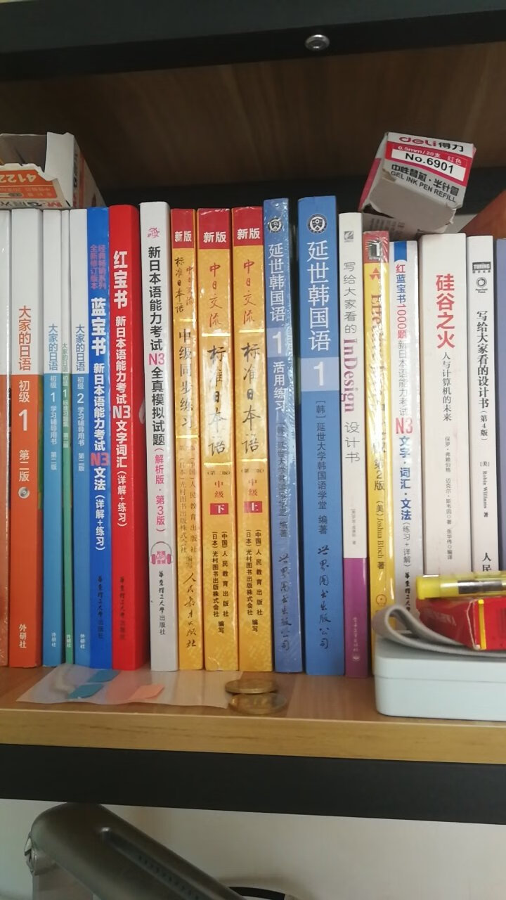 整本书是全彩的，因为韩语和日语都是黏着语，语法也高度相似，所以等学完日语之后再来体验一下韩语，半价活动买来存着。