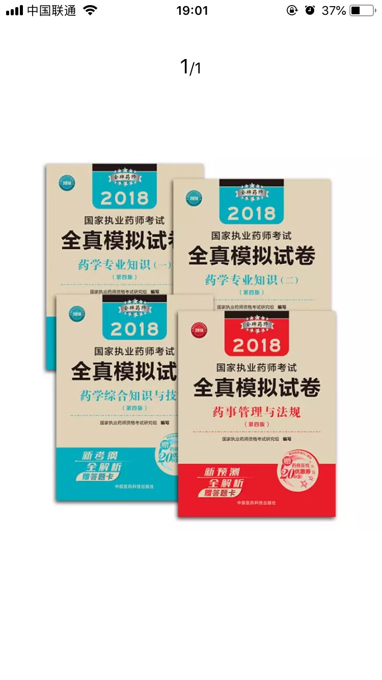 好评，价格优惠，送货速度快，包装完好无损。