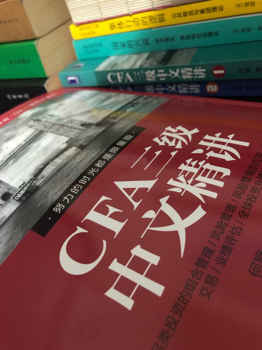 印刷的质量很好，作者很用心，原版肯的神魂颠倒、辅助中文版希望能对原版教材加深理解