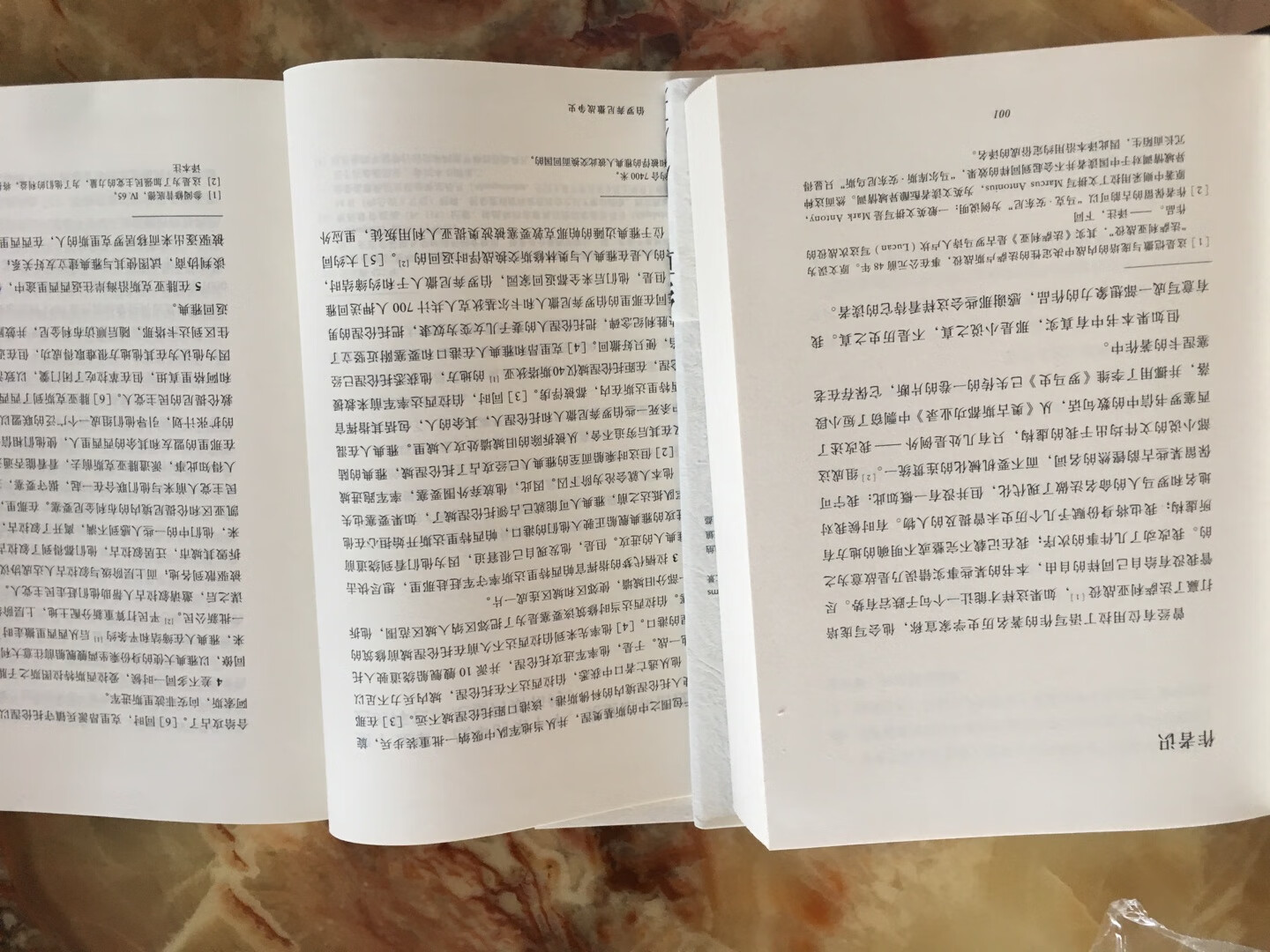 抽了勋章券200-60，于是在文景买了几套书100-50，共400-260即3.5折，可同是文景同是上海人民出版社纸质却千差万别！这本奥古斯都最差，书最厚却最轻，青黄色的纸和劣质厕纸差不多！印刷还算清晰。