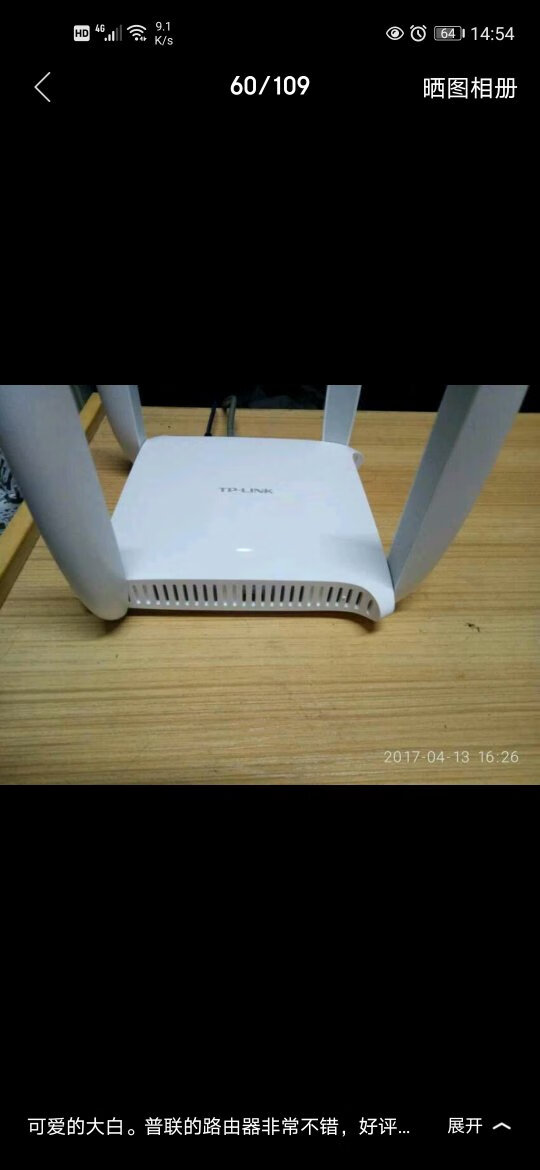 tplinktlwdr6320点评