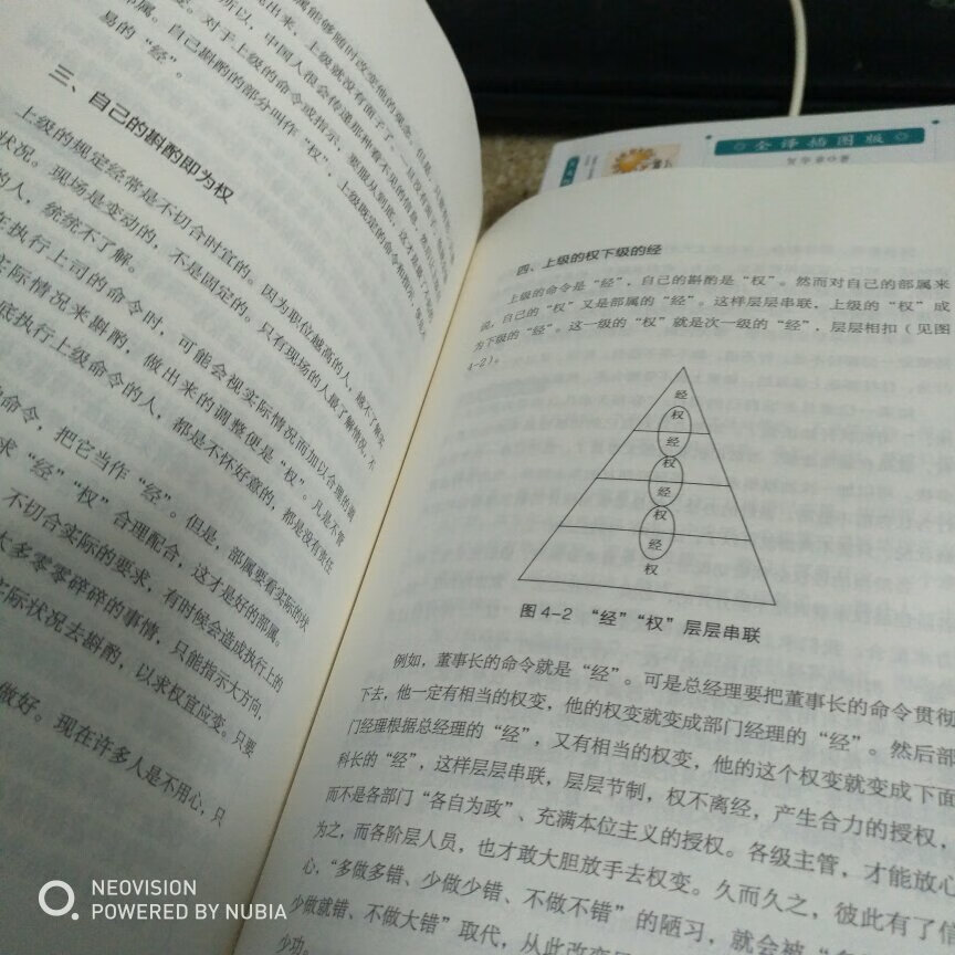 嗯嗯，是可以的，不过还没怎么看，以后在做评价，谢谢。不过这曾老师已经去世了，也是这原因缅怀一下的