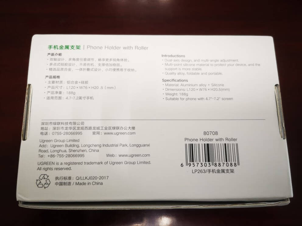 绿联手机支架桌面ipad平板懒人支架铝合金折叠便携床头支撑架网课直播手机座通用华为手机架子深空灰80708