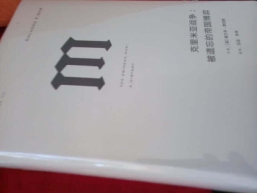 理想国译丛一直在买，听说之前的基本由于内容题材有问题，被下架了。出版业不好过啊。