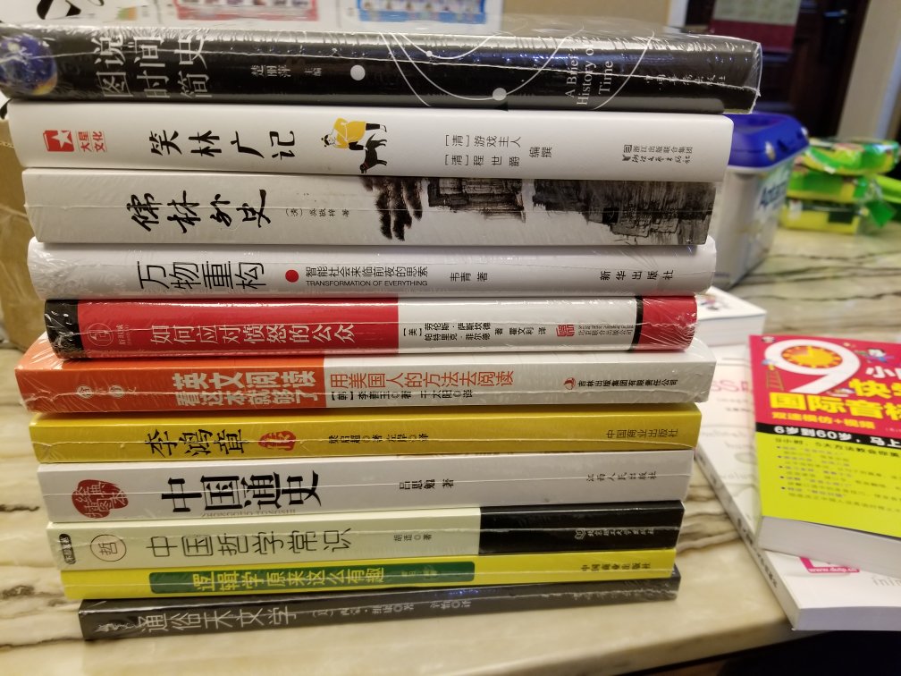 古典文学，先买，以后慢慢品读，9。9划算