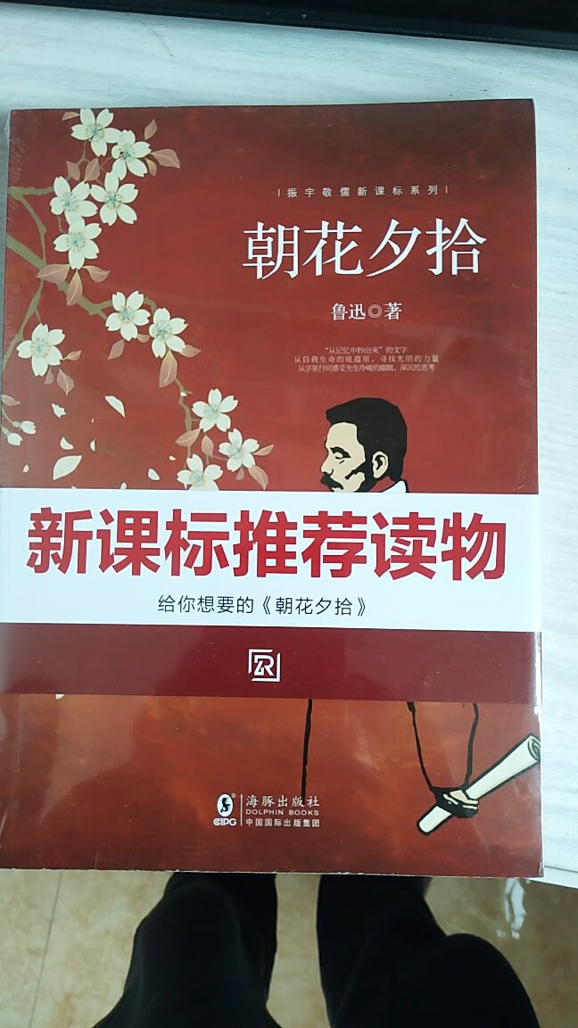 趁搞活动买了好几本，慢慢看