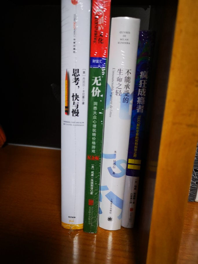 为什么成瘾，成瘾之后如何戒掉的。生活中很多事情如何会成瘾，从中都会找到答案